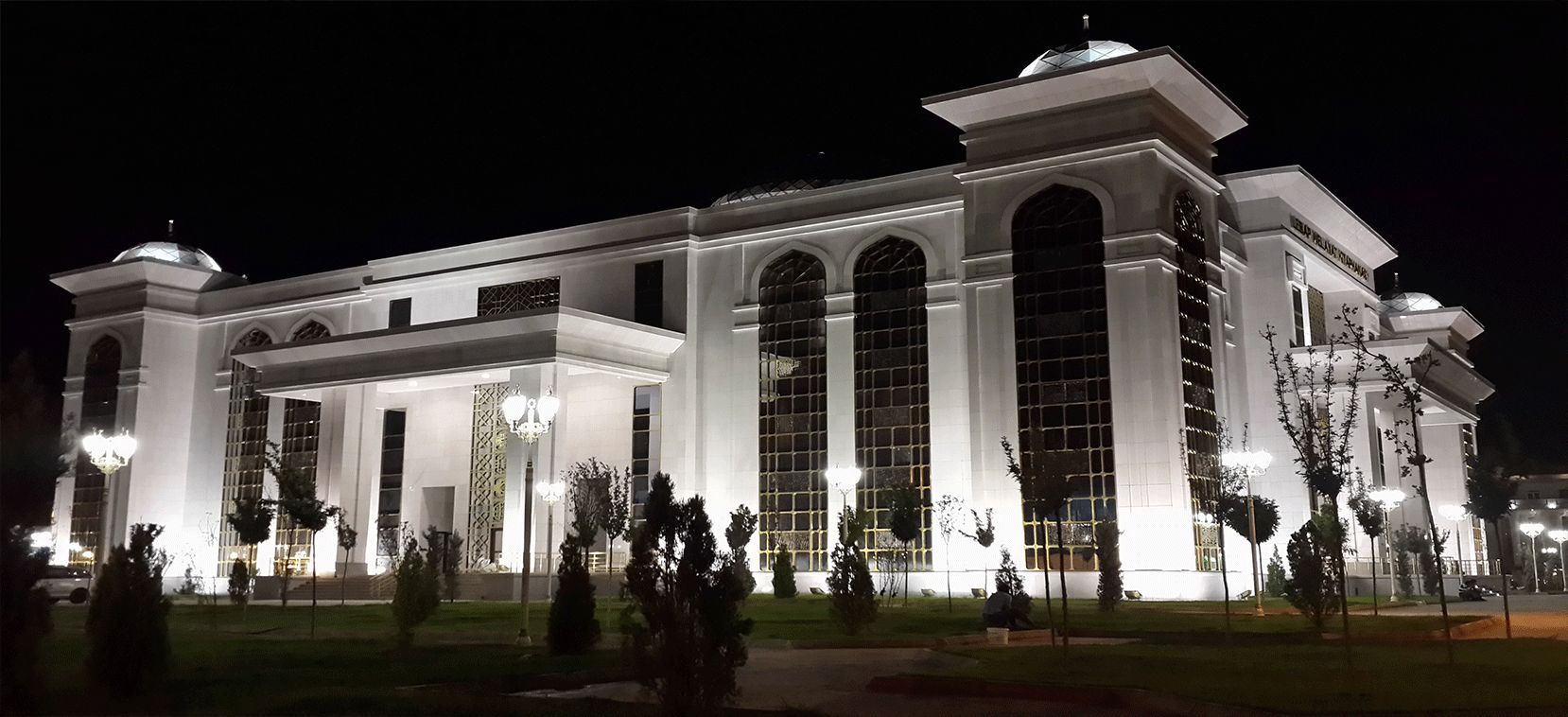 Türkmenistan Devlet  Kütüphanesi